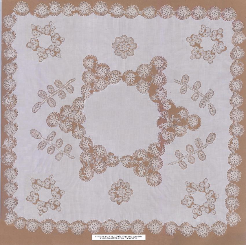 zahara 2 pardess rikma