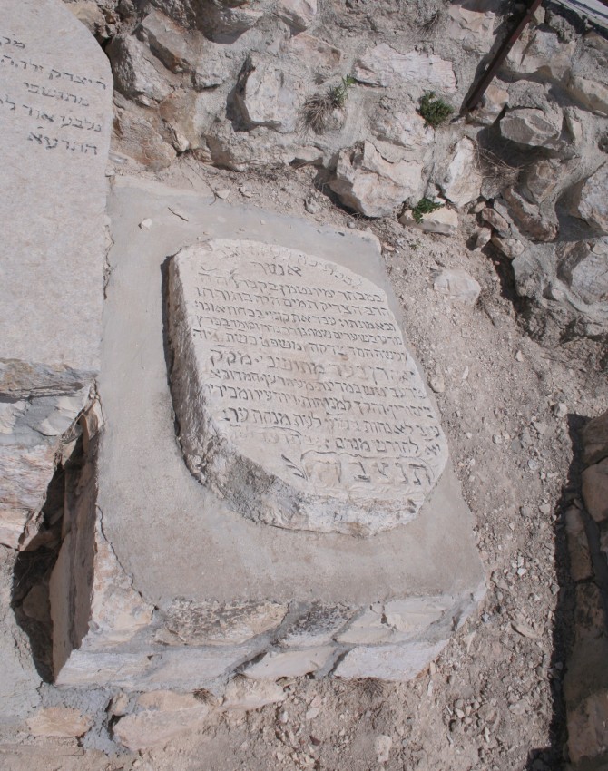 תמונת קבר אהרון בער לא ידוע Aharon Ber לא ידוע