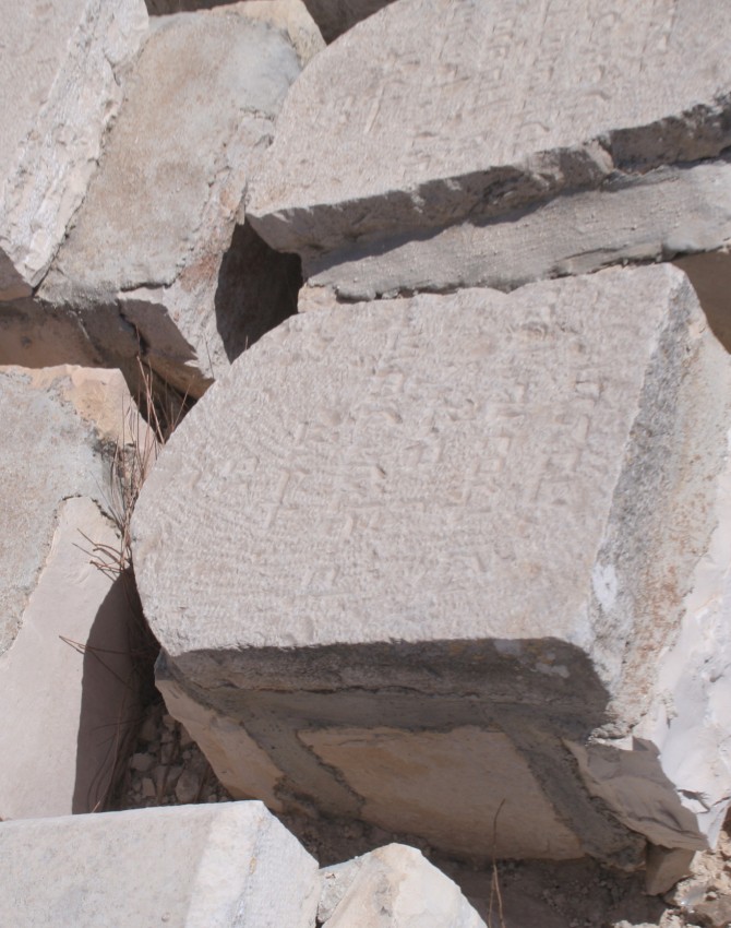תמונת קבר יהושוע יעקב לא ידוע Yehoshua Yaakov לא ידוע