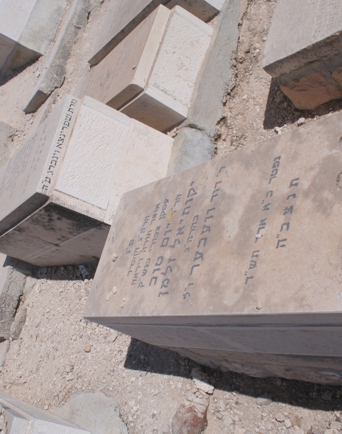 תמונת קבר יום טוב יקותיאל זלמן וועבער Yom Tov Yekutiel Zalman וועבער