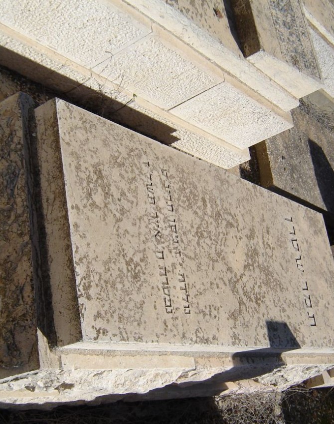 תמונת קבר תמר שטרן