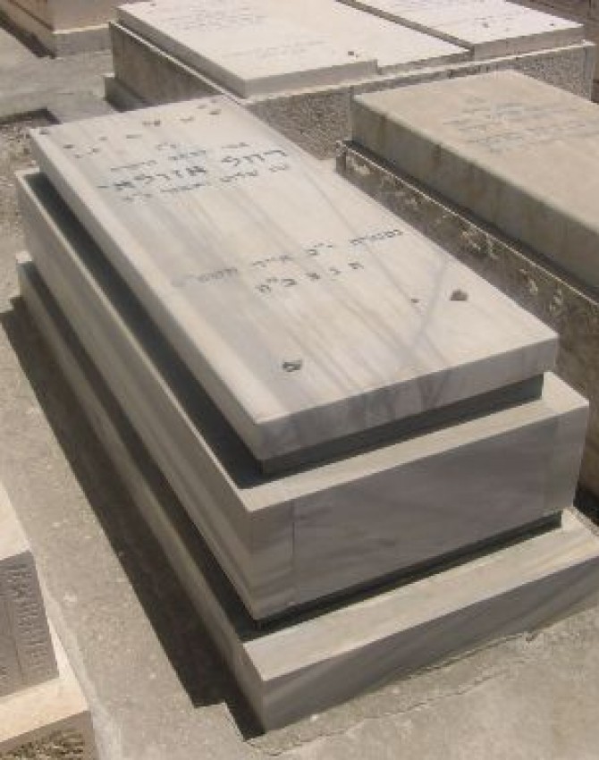 תמונת קבר רחל אזולאי