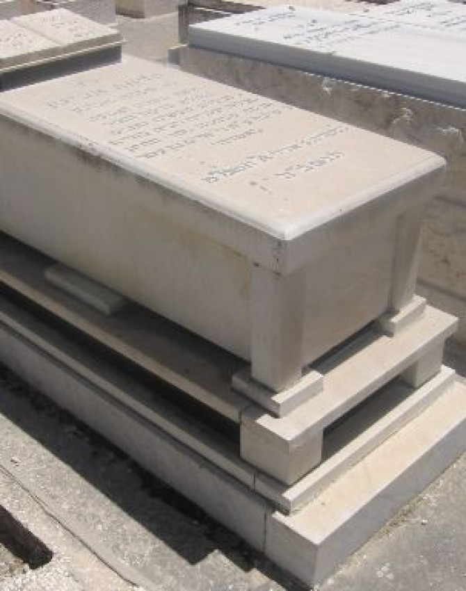 תמונת קבר פרחה אביטן