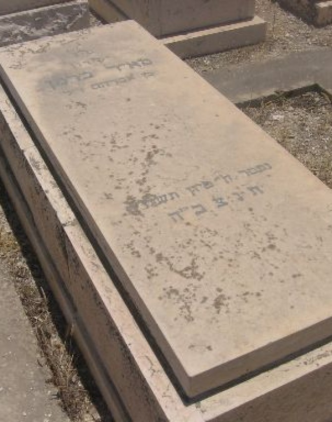 תמונת קבר מאיר ברמן