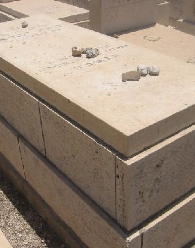 תמונת קבר יוהנה ישראל