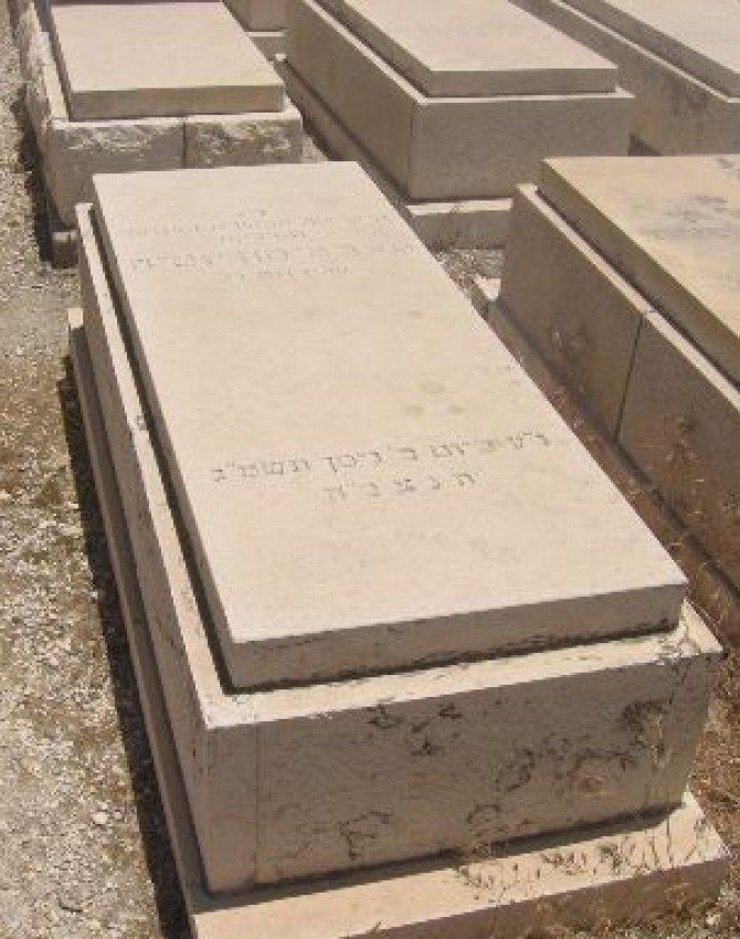 תמונת קבר כמיסה עטיה