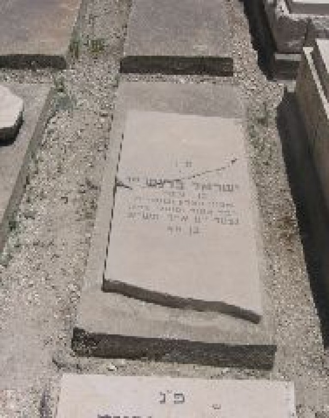 תמונת קבר ישראל ברנשיין