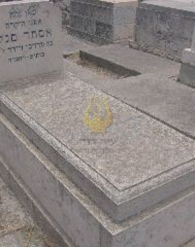 תמונת קבר אסתר סגל