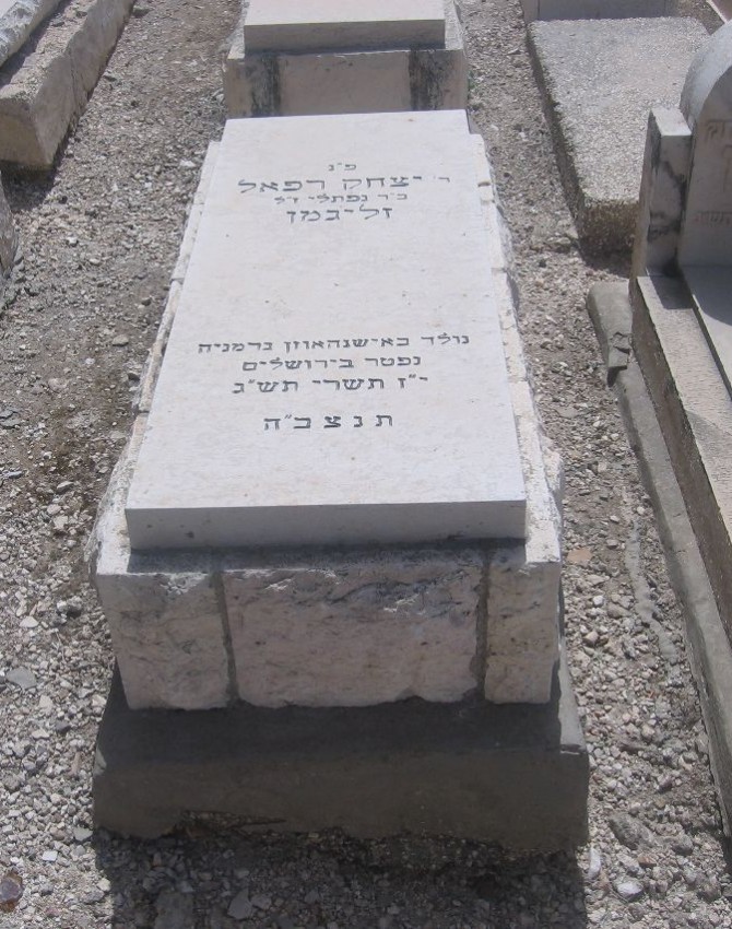 תמונת קבר ברוך צבי ירון