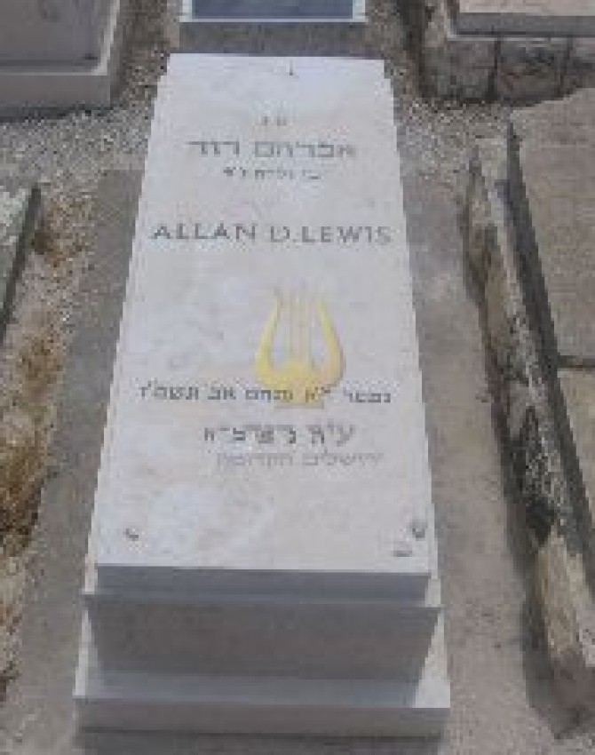 תמונת קבר אברהם דוד