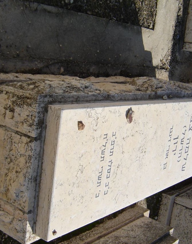 תמונת קבר שלמה צבי ירון