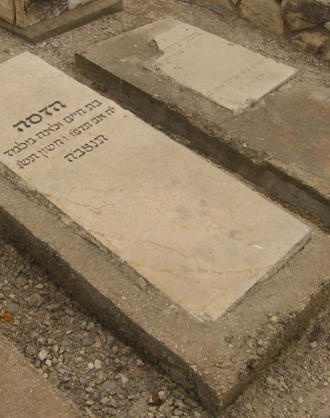 תמונת קבר הדסה מלמד