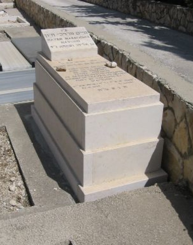 תמונת קבר חיים מרדכי חיון