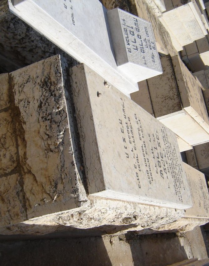 תמונת קבר יעקב צבי שטרן