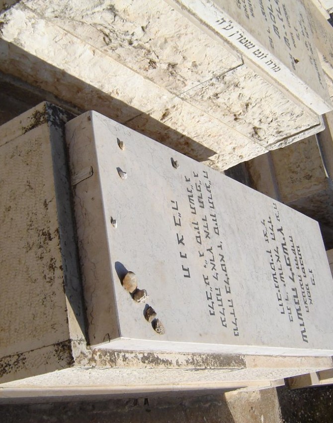 תמונת קבר שושנה ליפשיץ