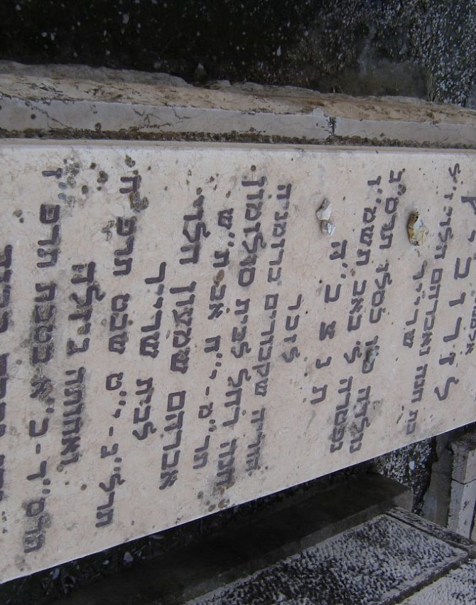 תמונת קבר שלמה ישראל