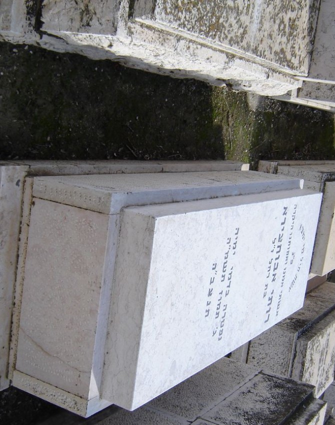 רותי אבוחצירא