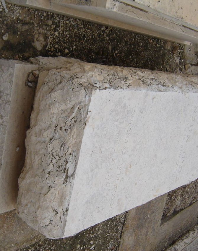 תמונת קבר בתיה אזולאי