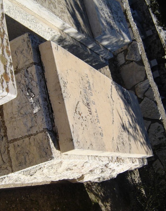 תמונת קבר שלמה יעקב ברמן