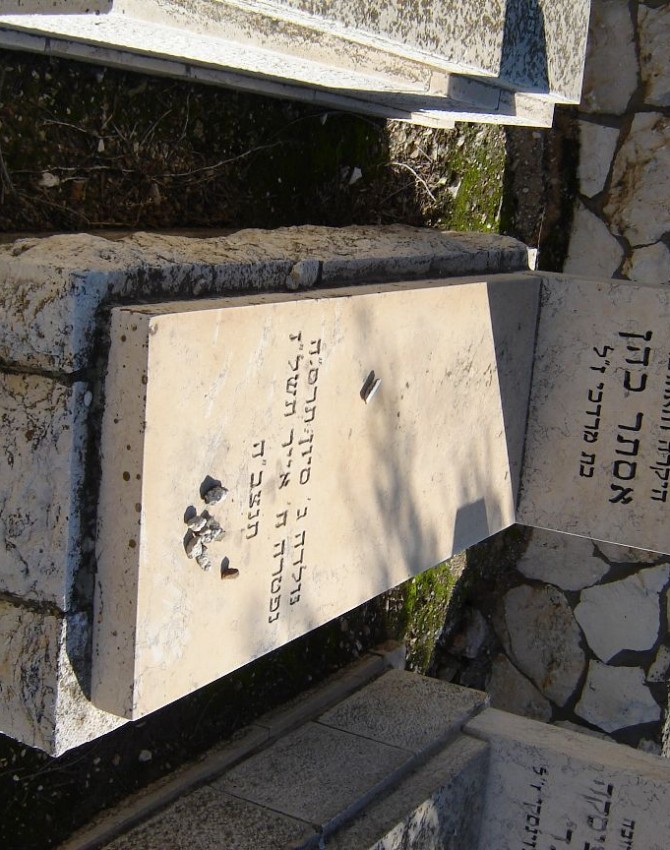 תמונת קבר חנה כץ