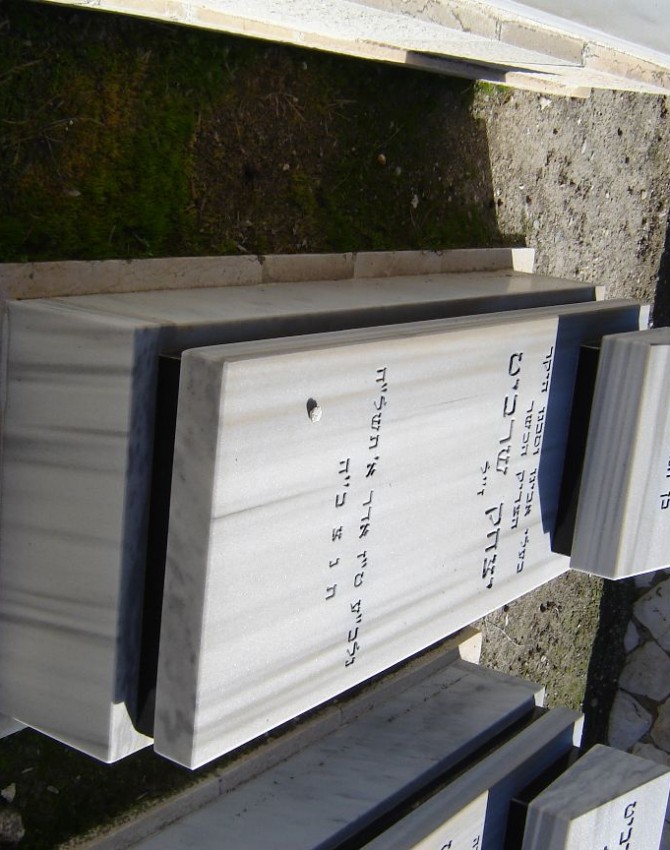 תמונת קבר יצחק שרביט