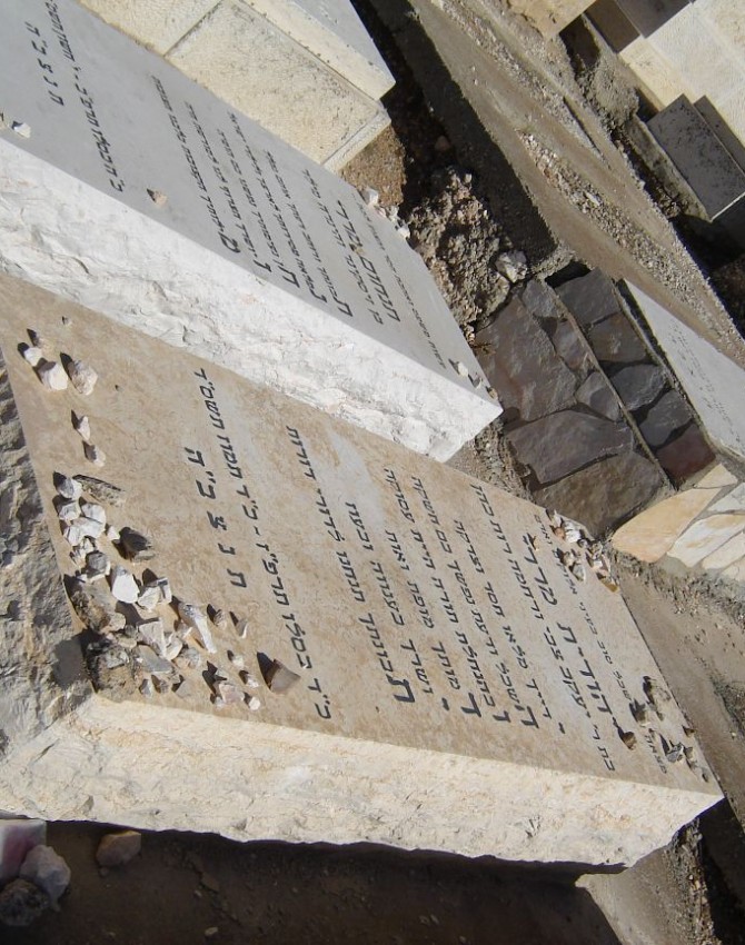 תמונת קבר יהודית מררי