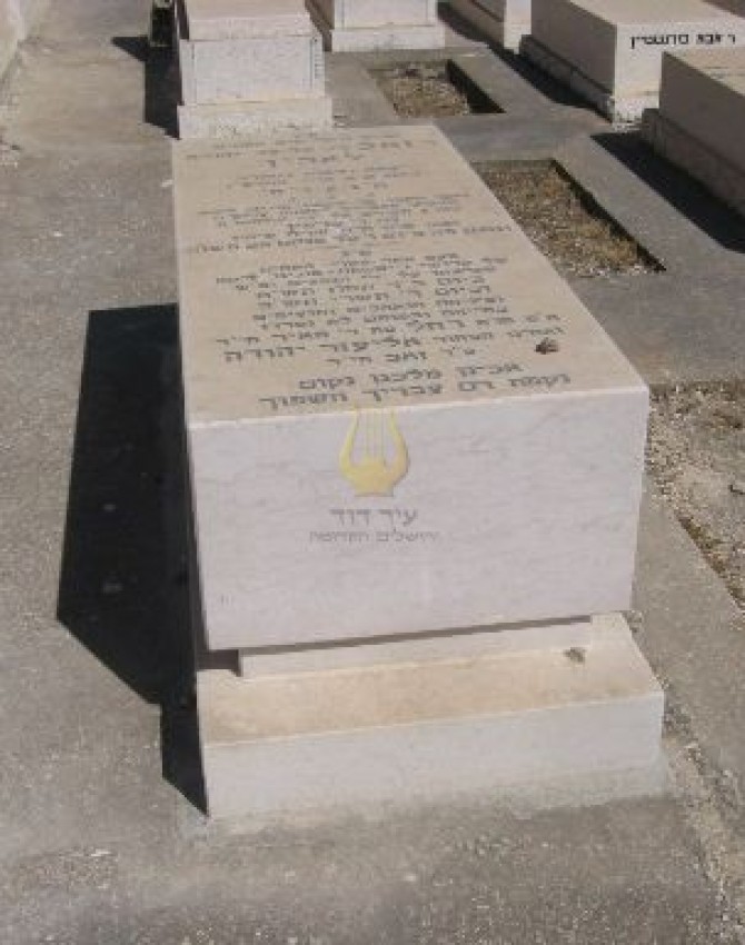 תמונת קבר זאב לאפין