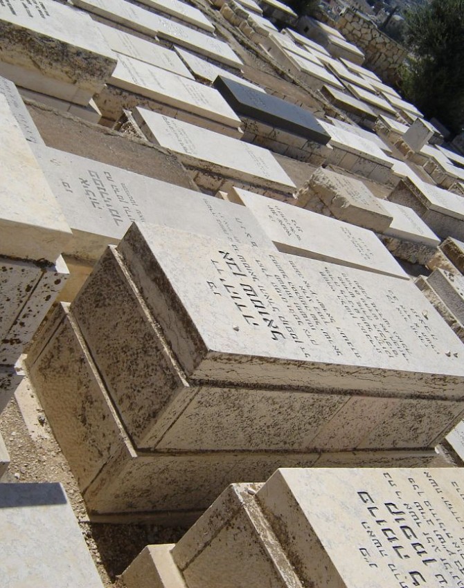 תמונת קבר יהודה אבן שמואל