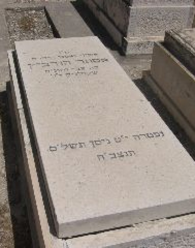 תמונת קבר אסתר הורביץ