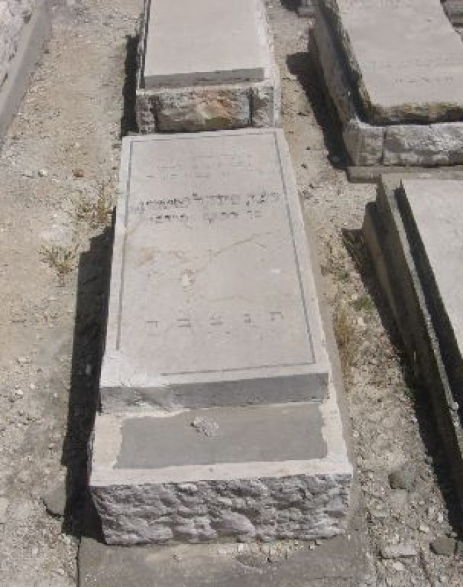 תמונת קבר יצחק פינקלשטיין