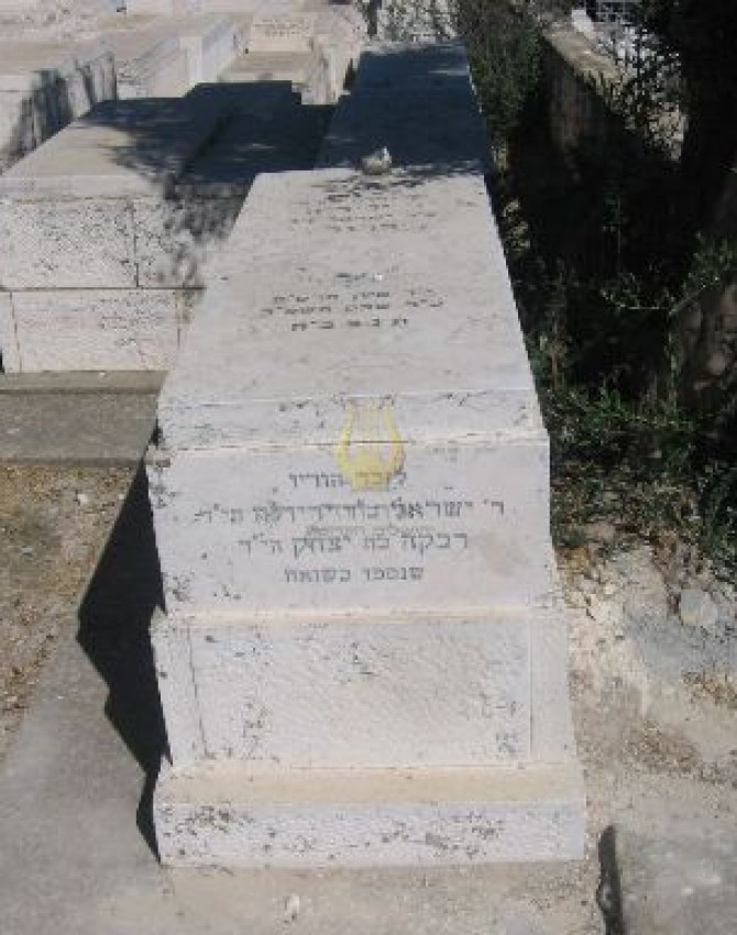 תמונת קבר ידידיה ברנד