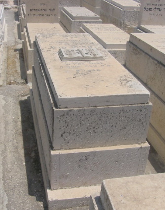 תמונת קבר אליהו פרץ