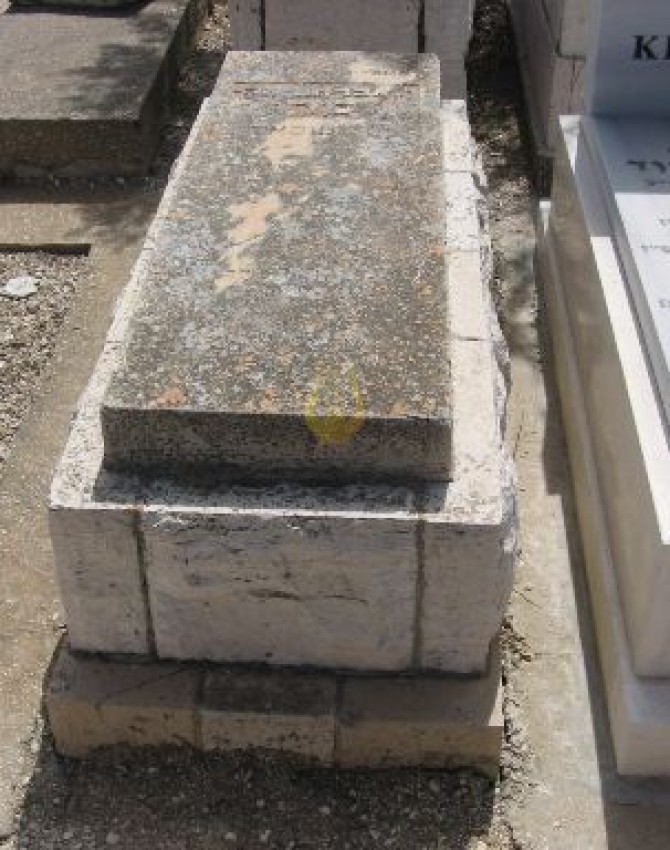 תמונת קבר אברהם צבי סק
