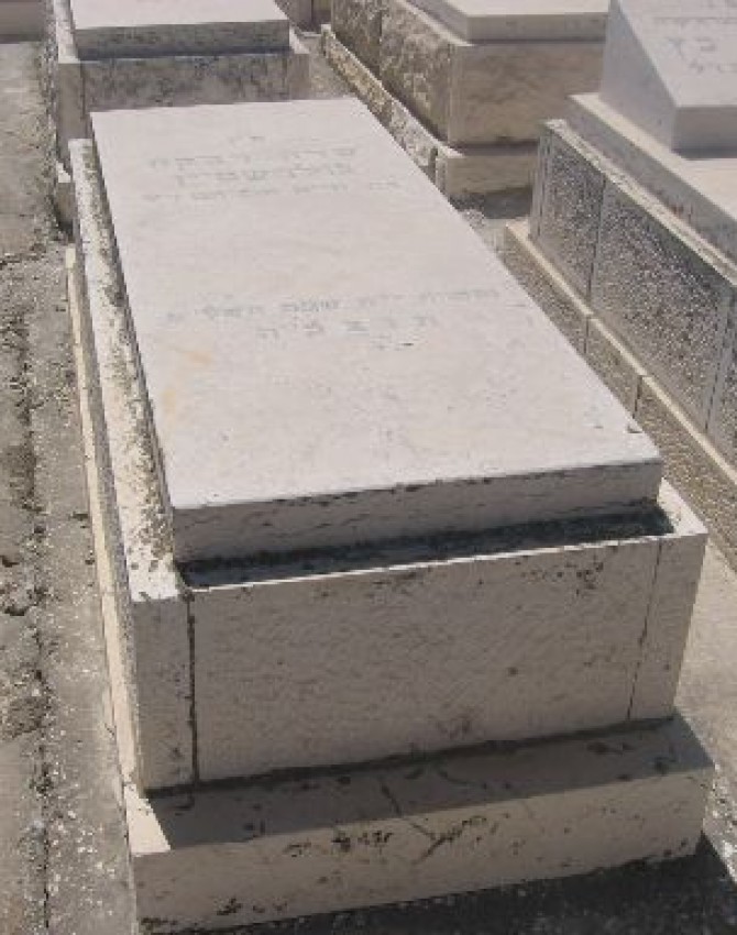 תמונת קבר שרה רבקה גולדשטיין