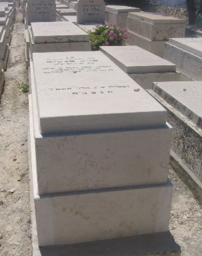 תמונת קבר שרה מצליח