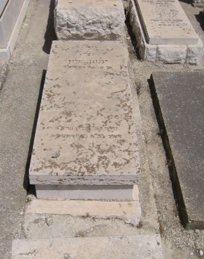 תמונת קבר יונתן ילין
