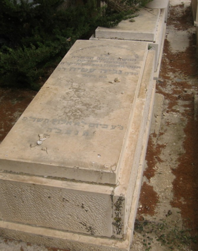 תמונת קבר נגיה עטיה