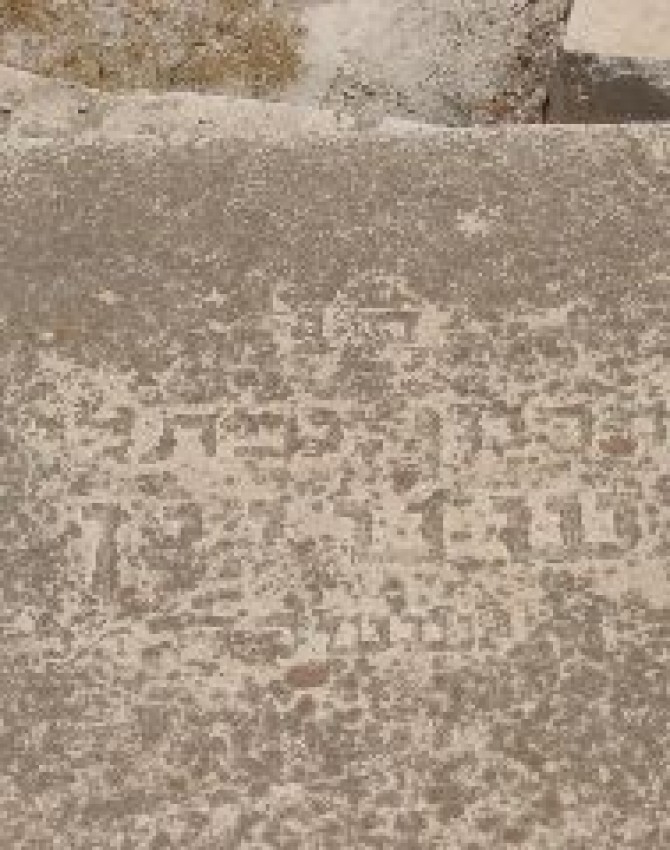 תמונת קבר הרמן נפתלי שטיין