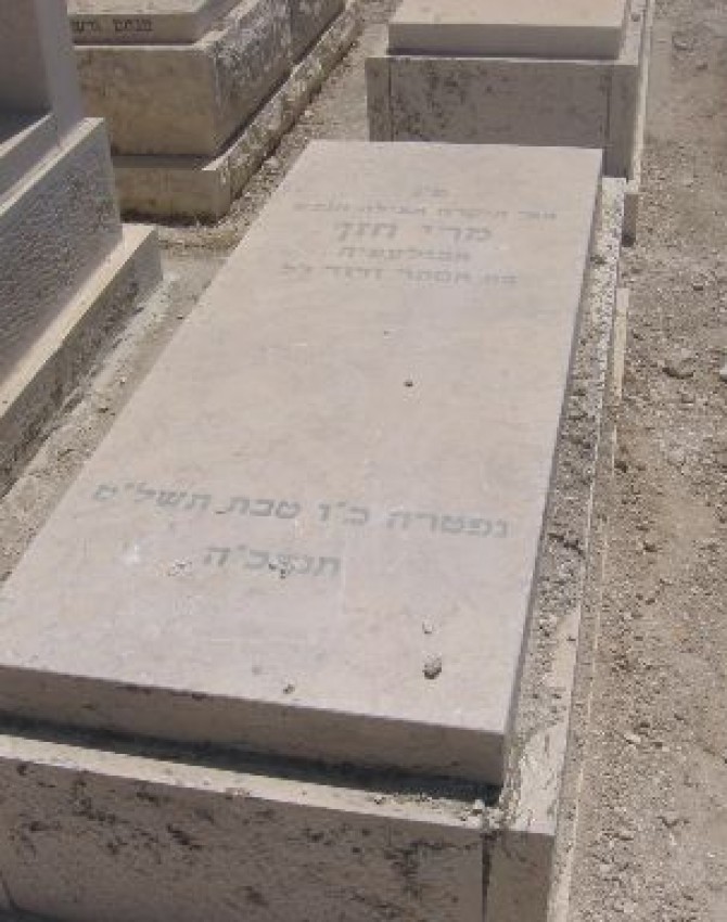 תמונת קבר מרי חזן