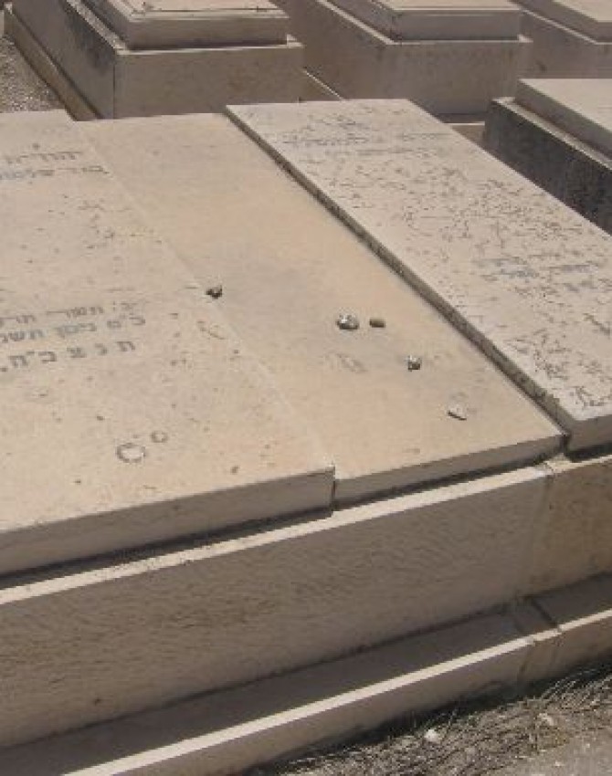 תמונת קבר יהודית בלומנפלד