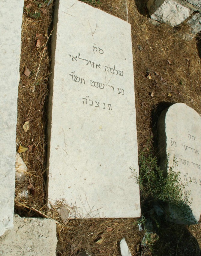 תמונת קבר שלמה אזולאי