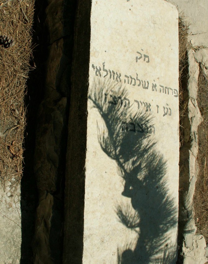 תמונת קבר פרחה אזולאי