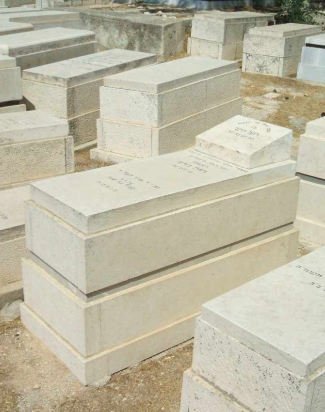 תמונת קבר רחל דרעי