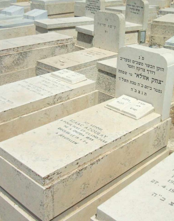תמונת קבר יצחק אזולאי