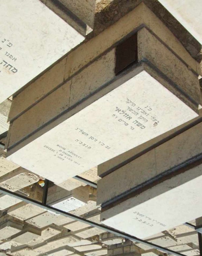 תמונת קבר משה אזולאי