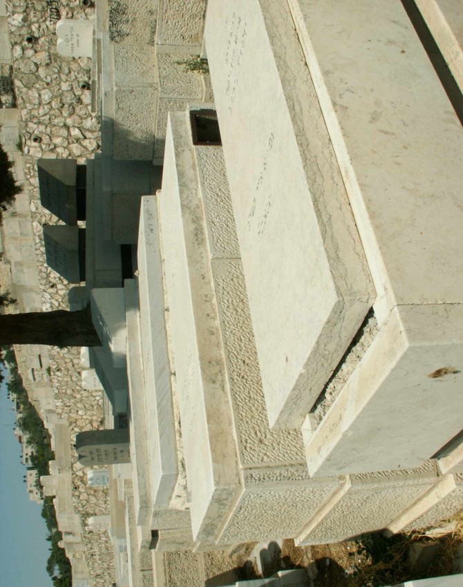 תמונת קבר יוסף חזן