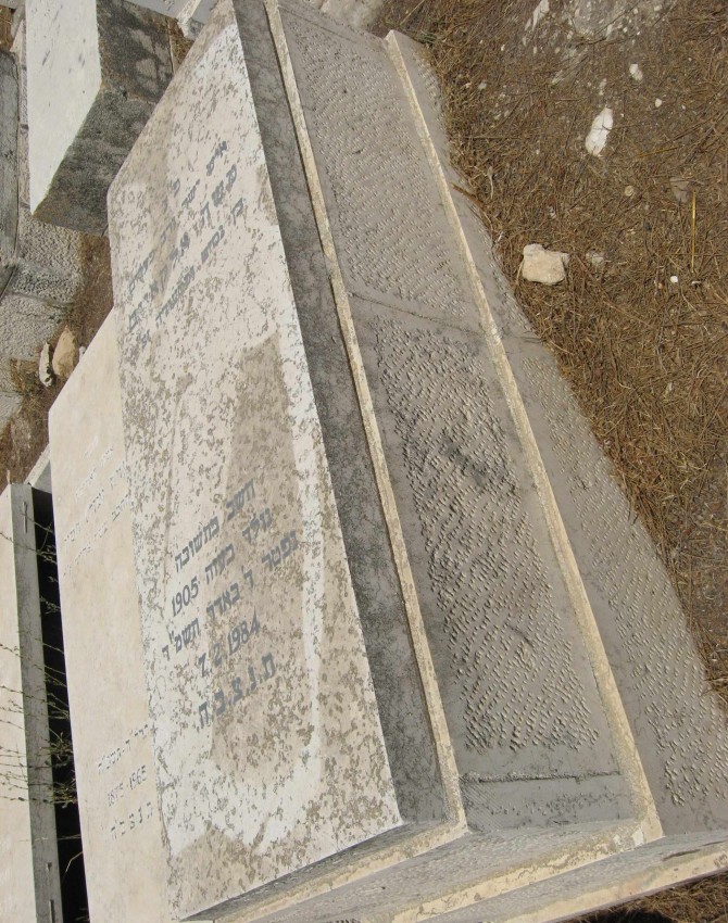 תמונת קבר משה אלקאיים