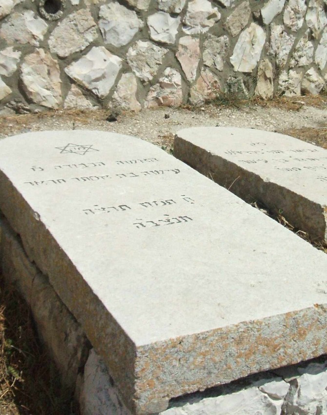 תמונת קבר עישה חראר