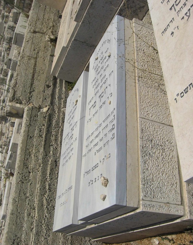 תמונת קבר יוסף פרץ