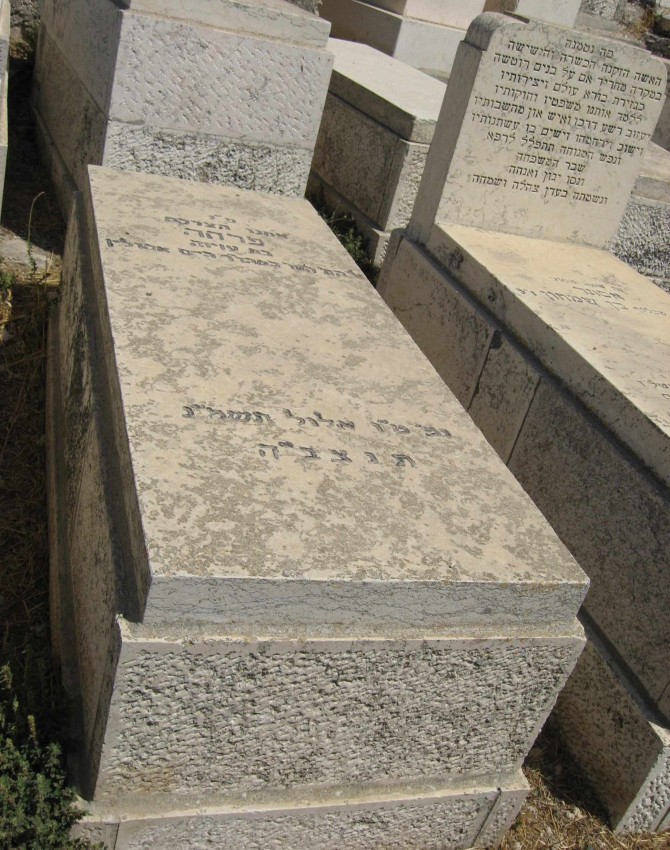 תמונת קבר פרחה אסולין